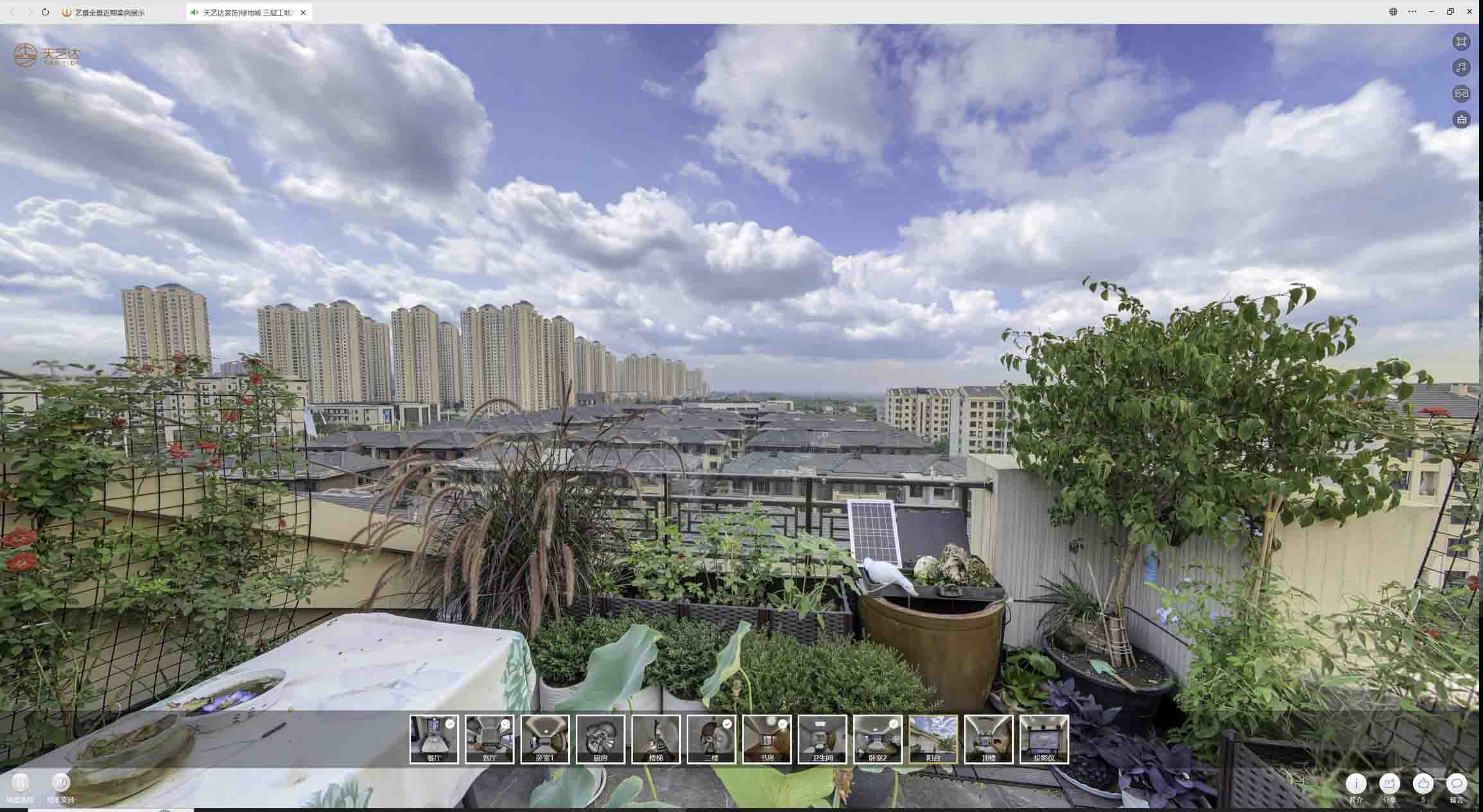 余庆喻德江陶瓷馆